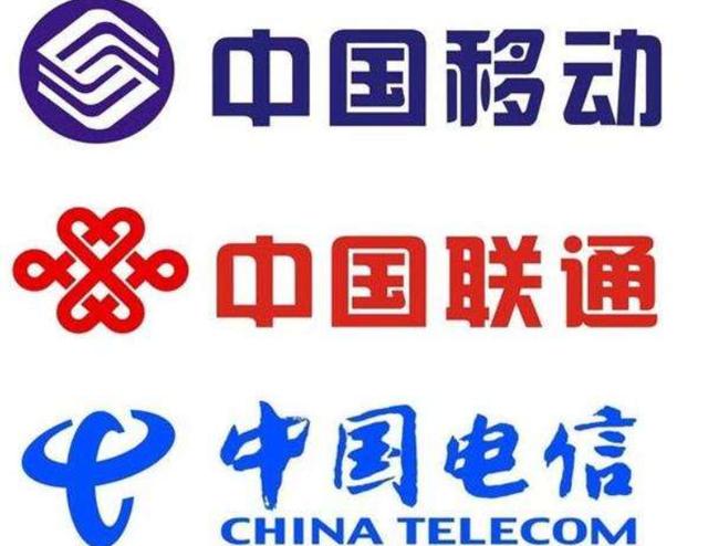 廣電成為第四大運(yùn)營(yíng)商 機(jī)遇與挑戰(zhàn)并存，基礎(chǔ)電信業(yè)務(wù)誰(shuí)主沉??？