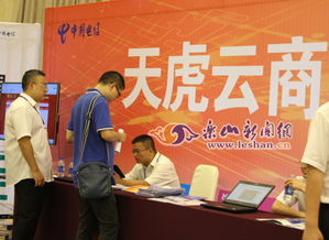 電子簽到與移動(dòng)車衛(wèi)士領(lǐng)銜，信息化產(chǎn)品巡展亮點(diǎn)紛呈，賦能電子商務(wù)新咨詢