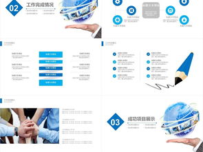 解鎖專業(yè)高效 IT科技類PPT模板免費(fèi)獲取指南