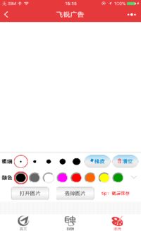 飛銳廣告小程序 開啟電子商務(wù)信息咨詢新紀(jì)元